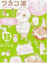 午夜食堂重启综艺封面